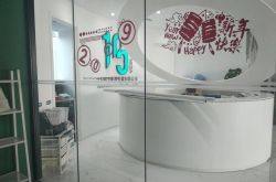 【6分钟科普下】舟山分公司招聘_哔哩哔哩-2
